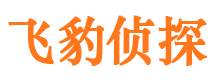 郸城捉小三公司